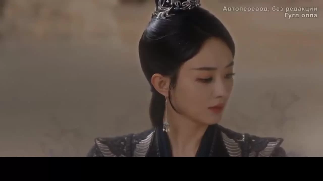 Легенда о Шэнь Ли 10 серия