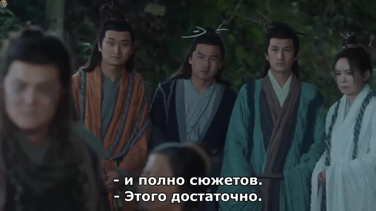 Легенда о Шэнь Ли (2024) 15 серия