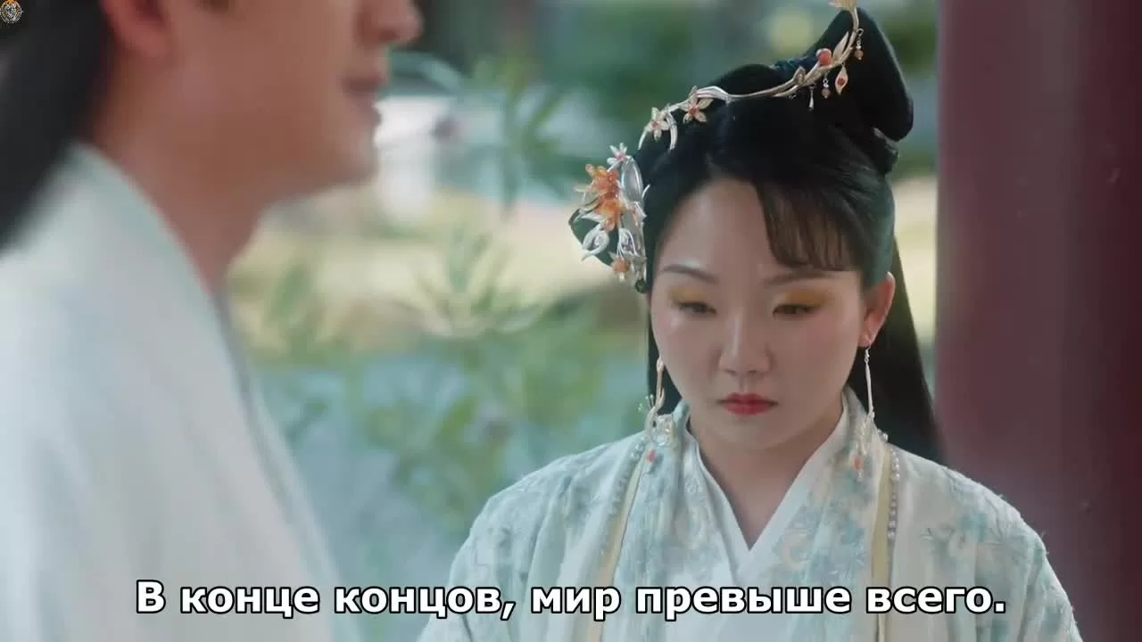 Легенда о Шэнь Ли (2024) 18 серия