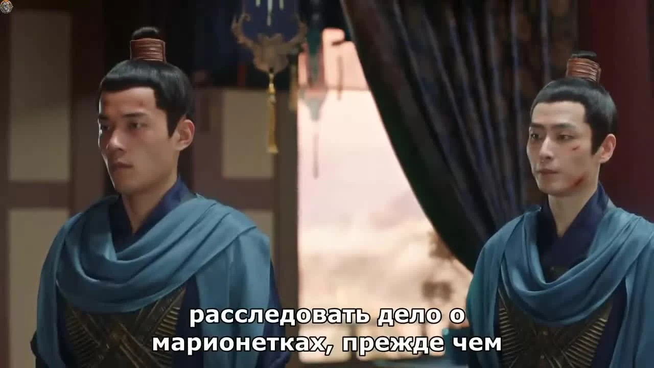 Легенда о Шэнь Ли (2024) 22 серия