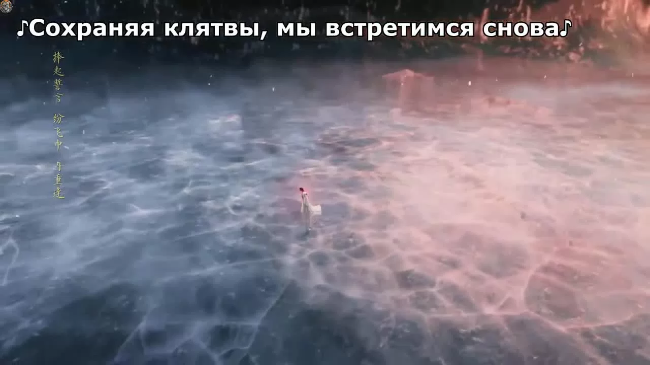 Легенда о Шэнь Ли (2024) 24 серия