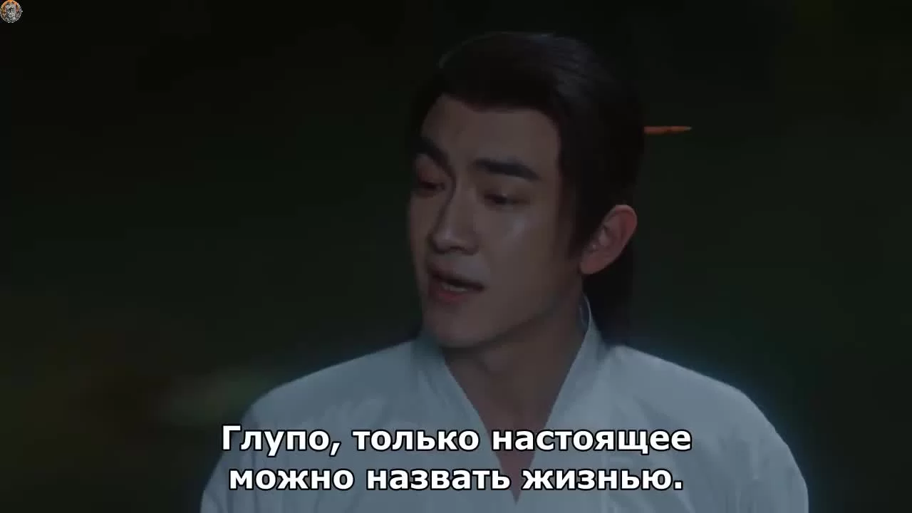 Легенда о Шэнь Ли (2024) 3 серия