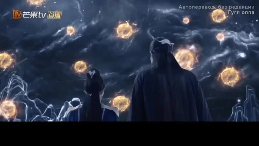 Легенда о Шэнь Ли (2024) 34 серия