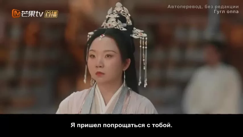 Легенда о Шэнь Ли (2024) 35 серия