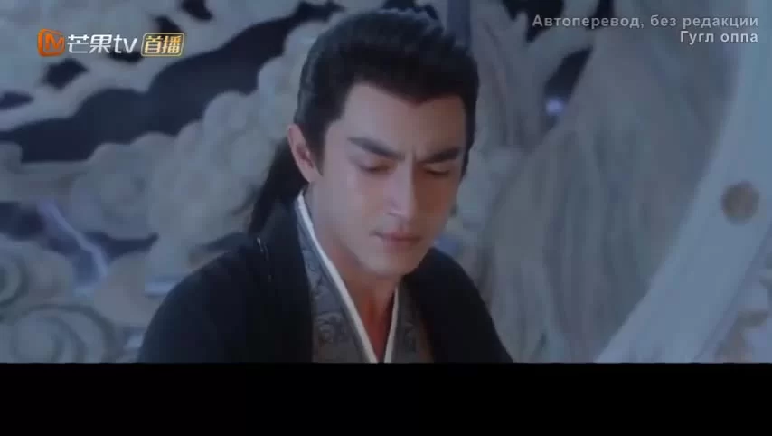 Легенда о Шэнь Ли (2024) 36 серия