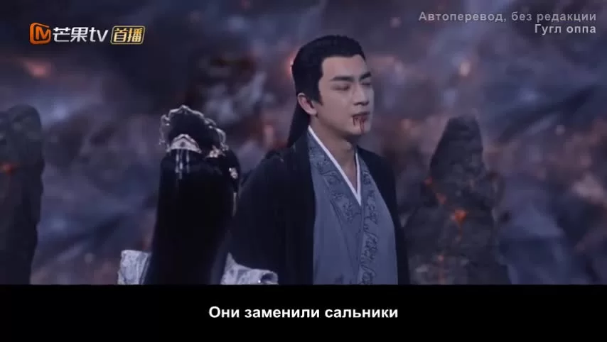 Легенда о Шэнь Ли (2024) 37 серия