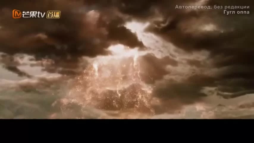 Легенда о Шэнь Ли (2024) 38 серия