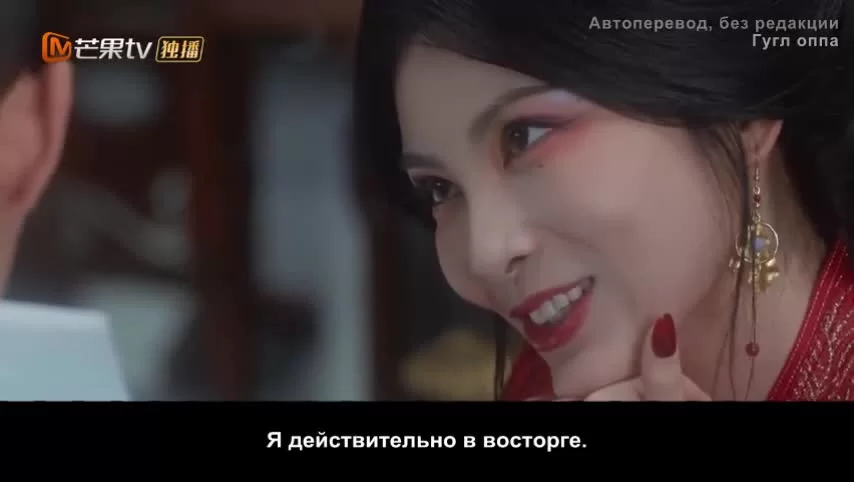 Легенда о Шэнь Ли (2024) 39 серия