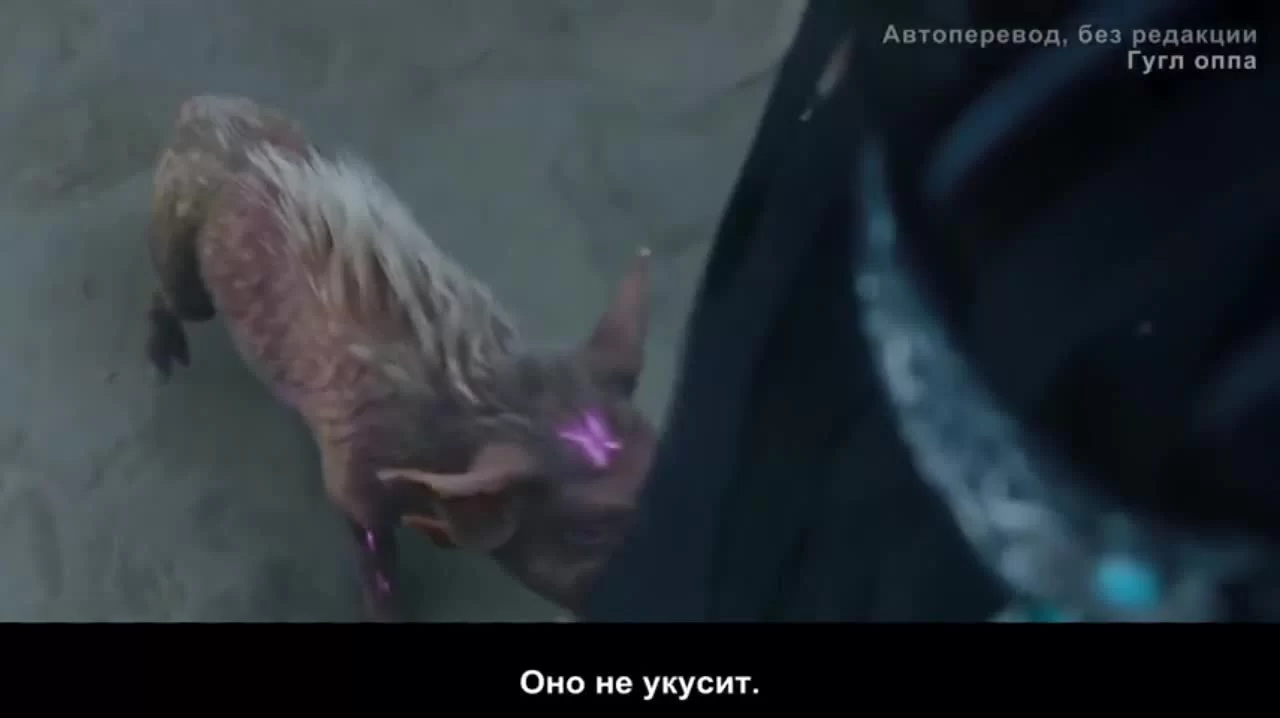 Легенда о Шэнь Ли (2024) 9 серия