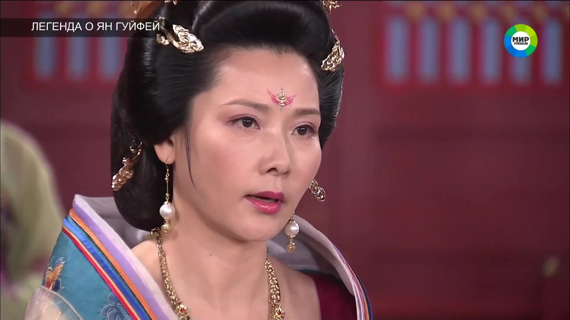 Легенда о Ян Гуйфей 11 серия