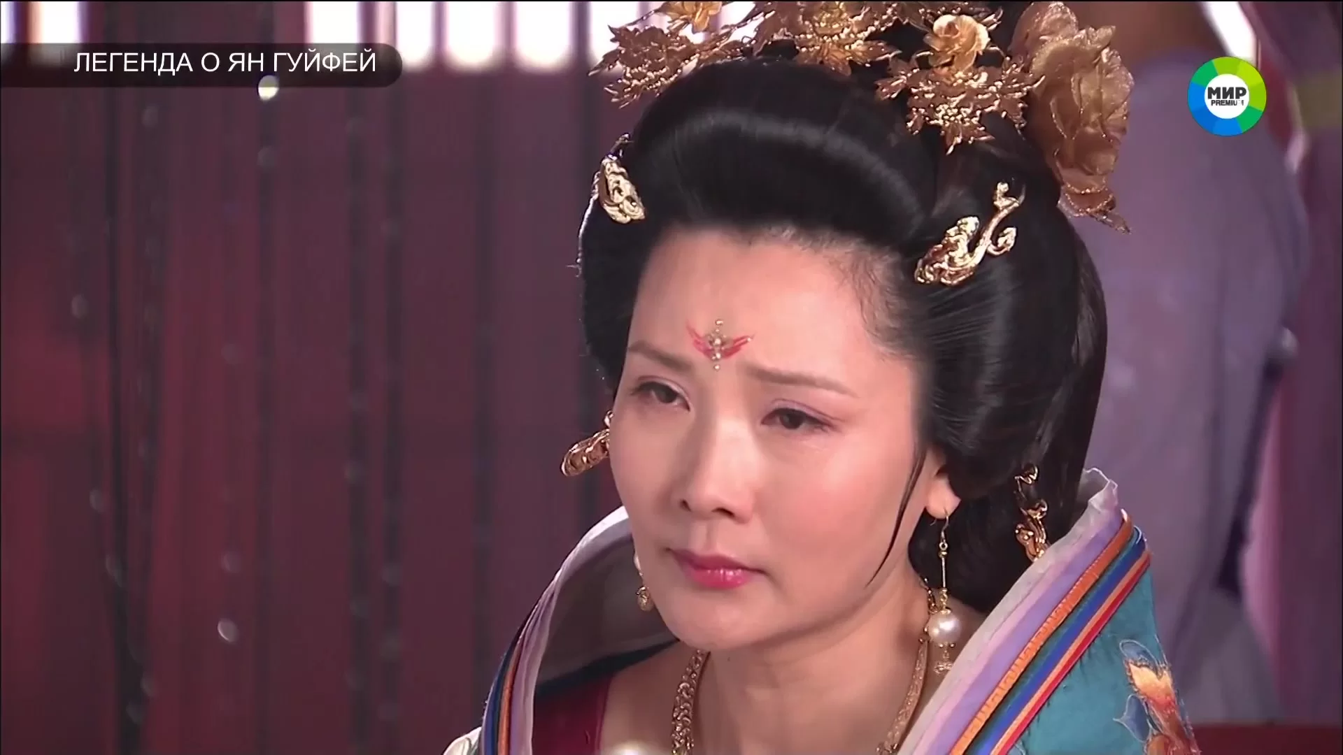 Легенда о Ян Гуйфей 12 серия