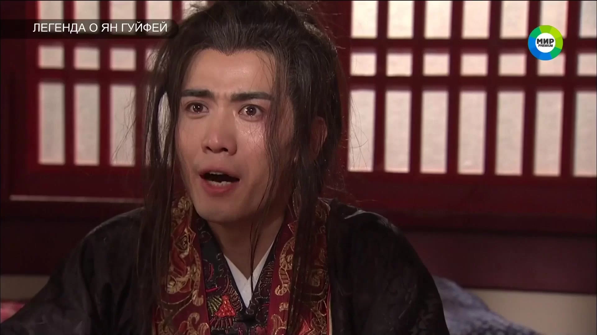 Легенда о Ян Гуйфей 13 серия