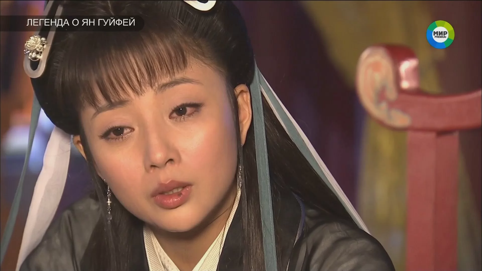 Легенда о Ян Гуйфей (2010) 17 серия