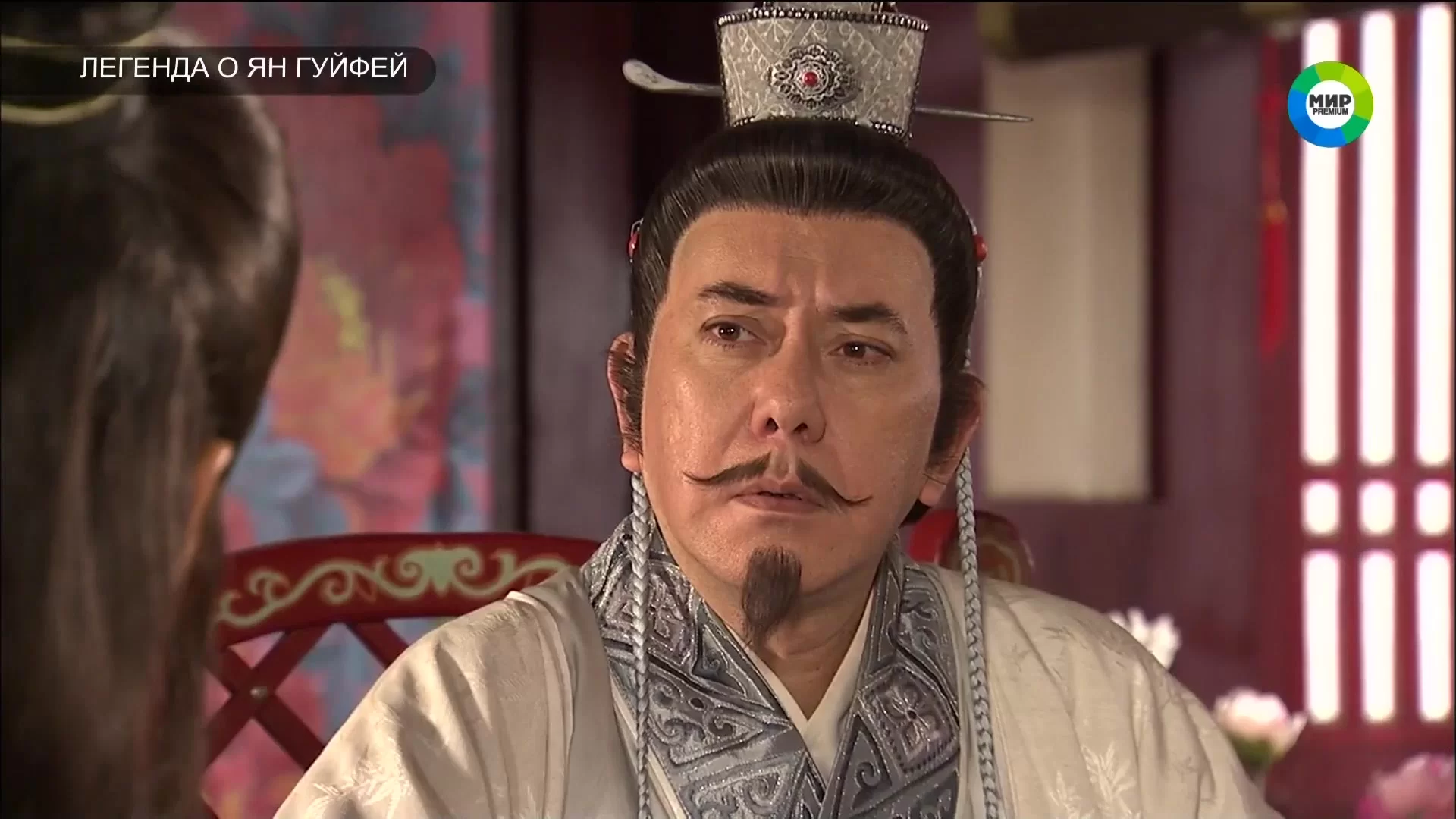 Легенда о Ян Гуйфей 19 серия