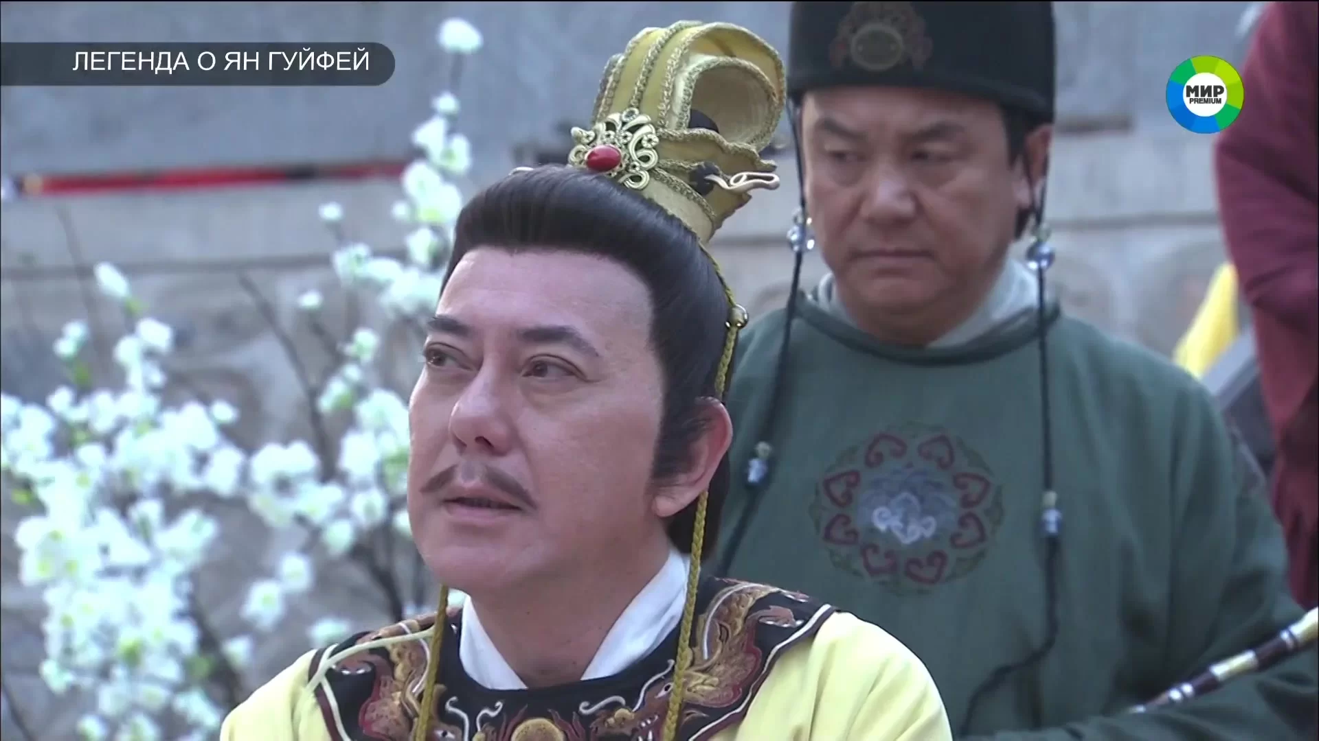 Легенда о Ян Гуйфей 2 серия