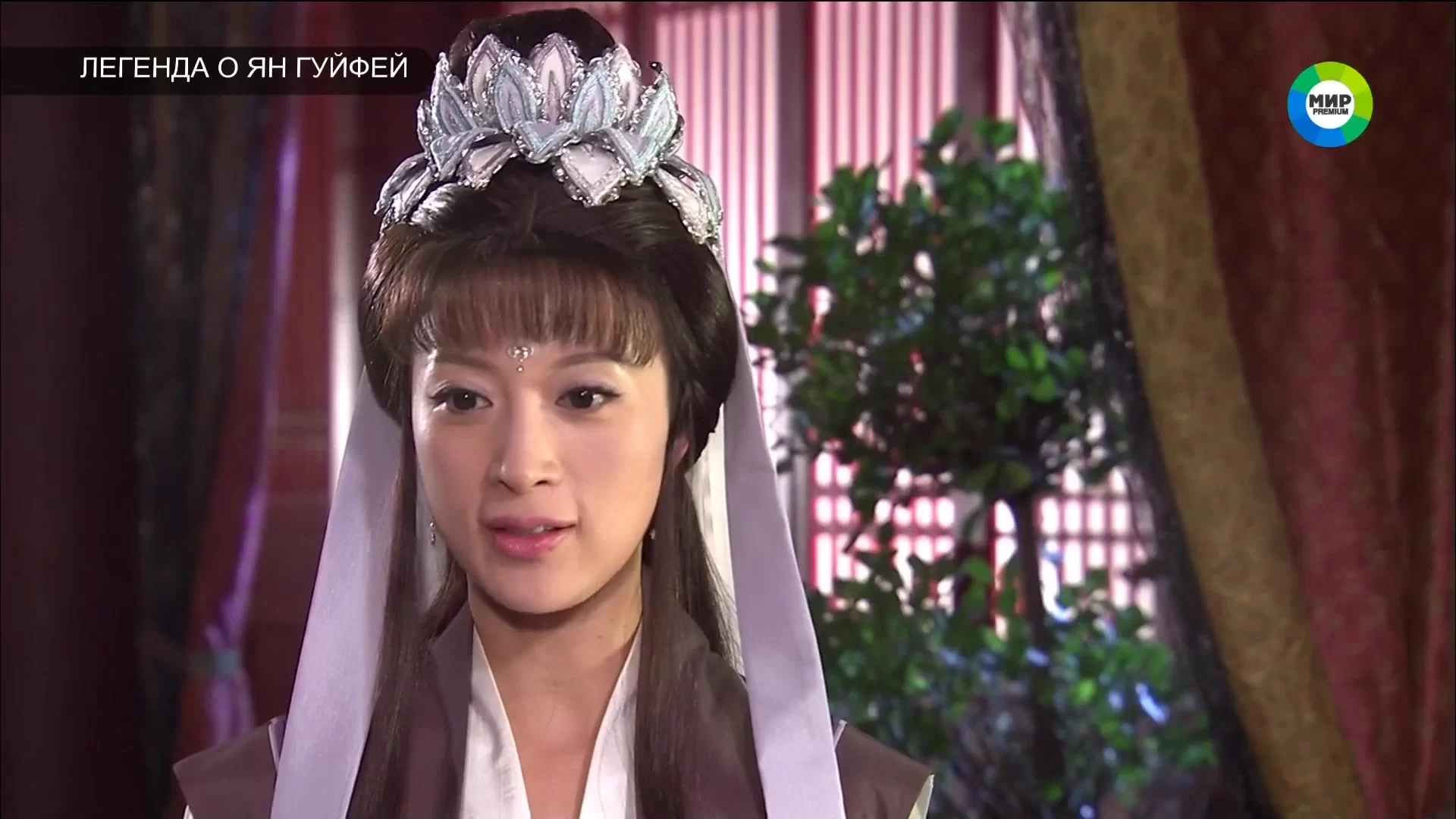 Легенда о Ян Гуйфей 20 серия