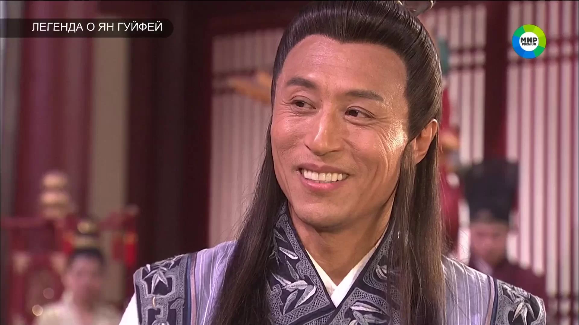 Легенда о Ян Гуйфей 21 серия