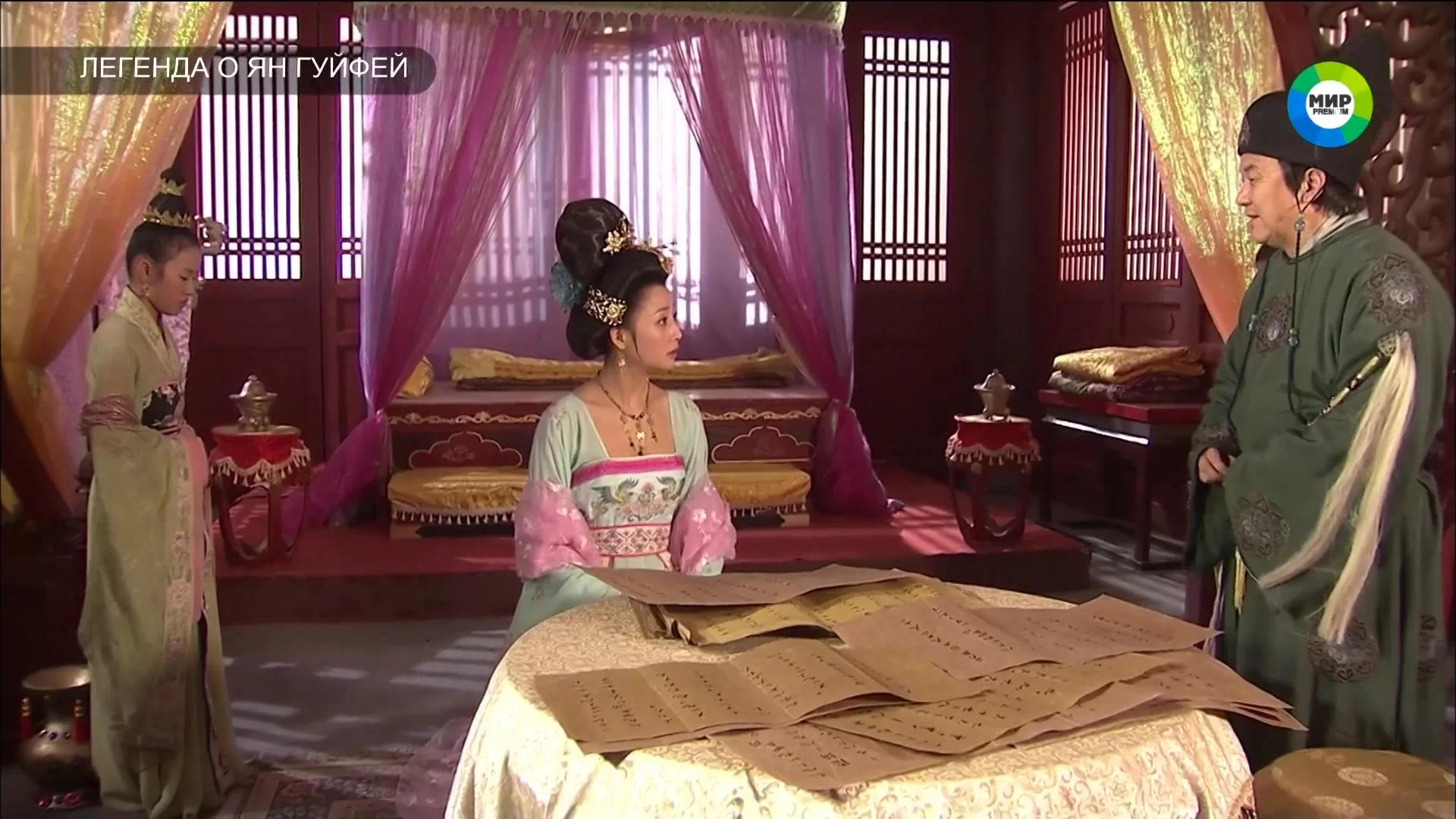 Легенда о Ян Гуйфей 23 серия