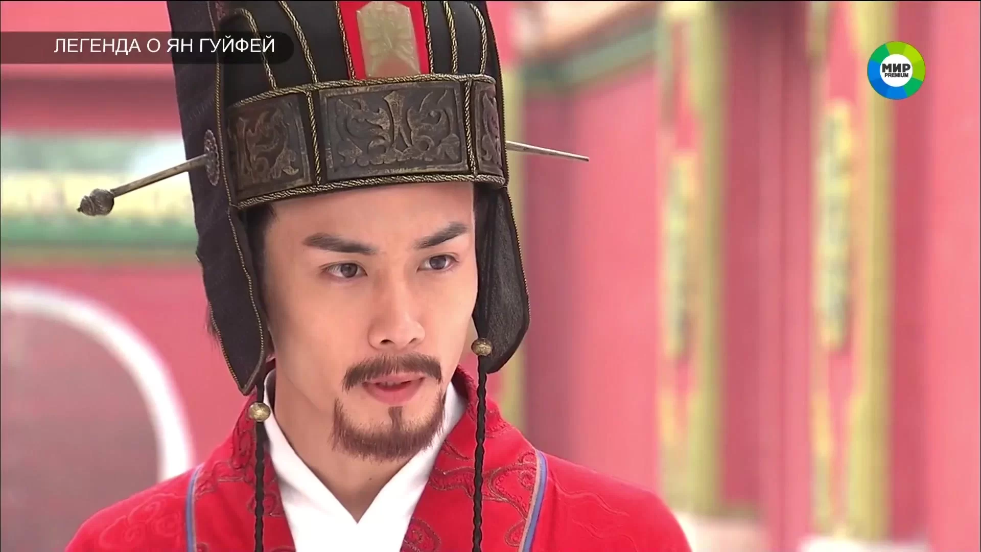 Легенда о Ян Гуйфей 24 серия