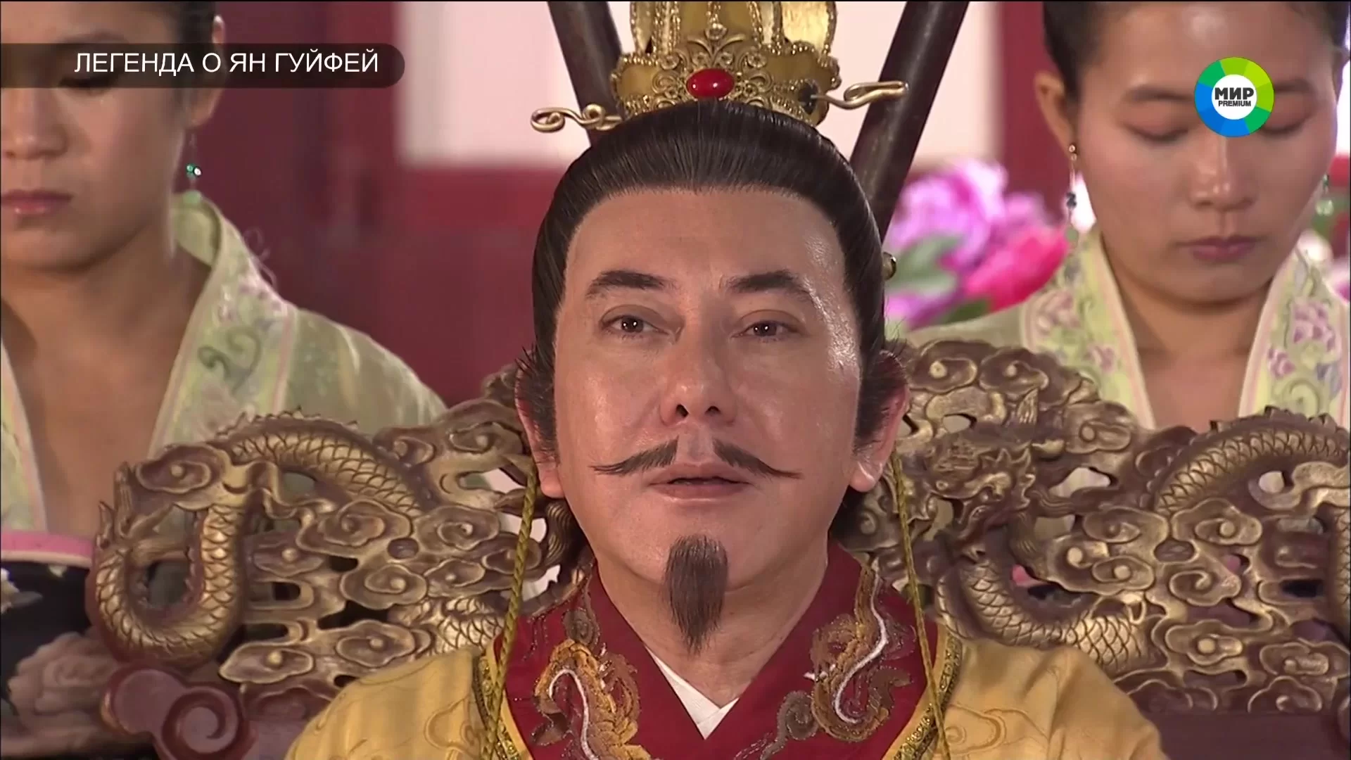 Легенда о Ян Гуйфей 26 серия