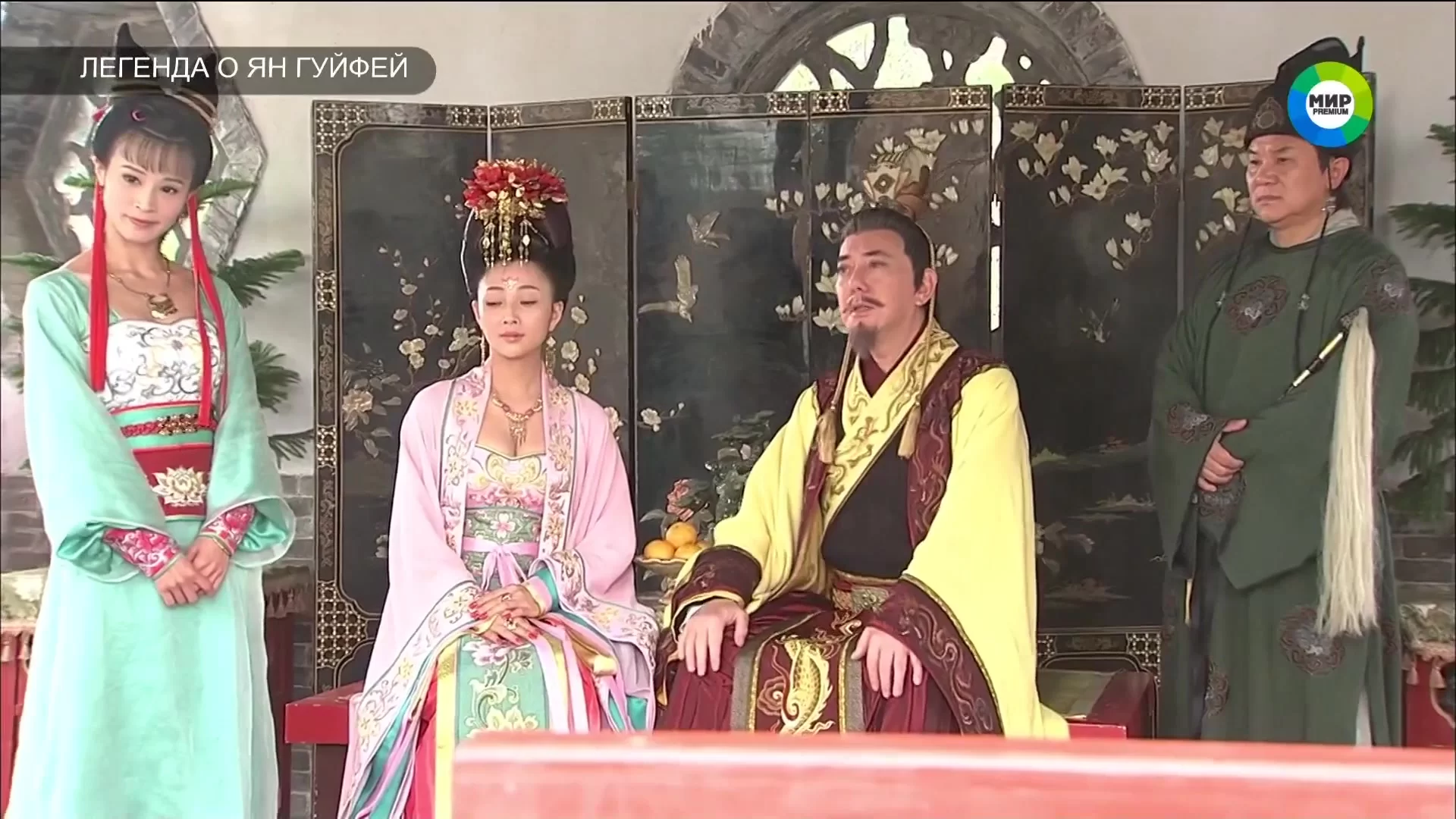 Легенда о Ян Гуйфей 29 серия