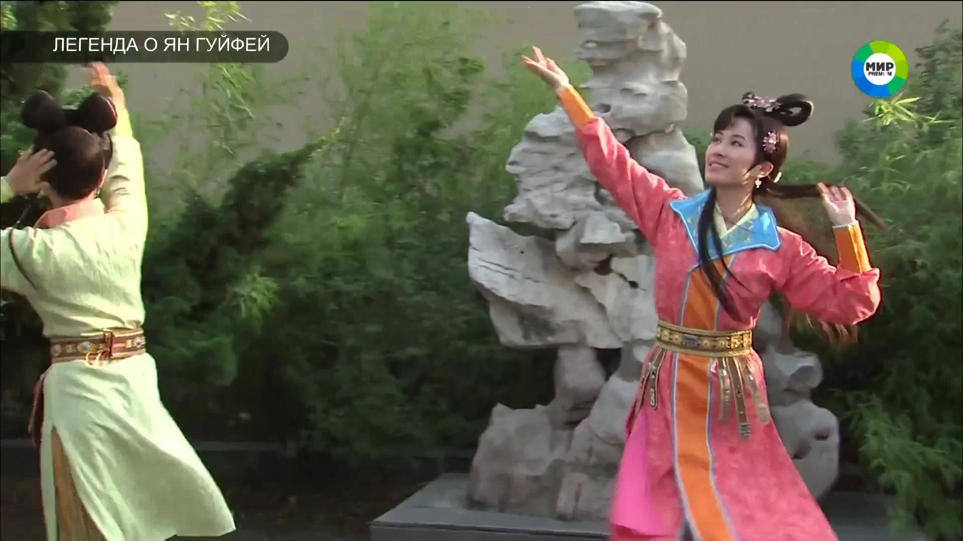 Легенда о Ян Гуйфей 3 серия