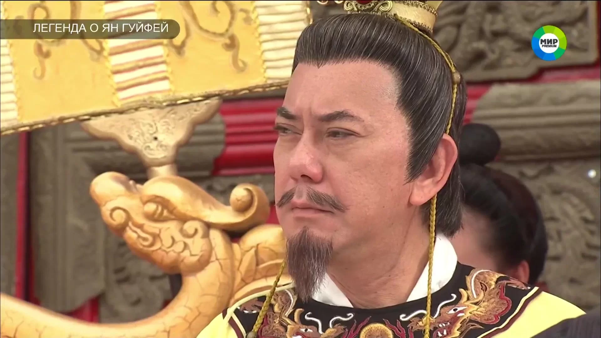 Легенда о Ян Гуйфей 30 серия