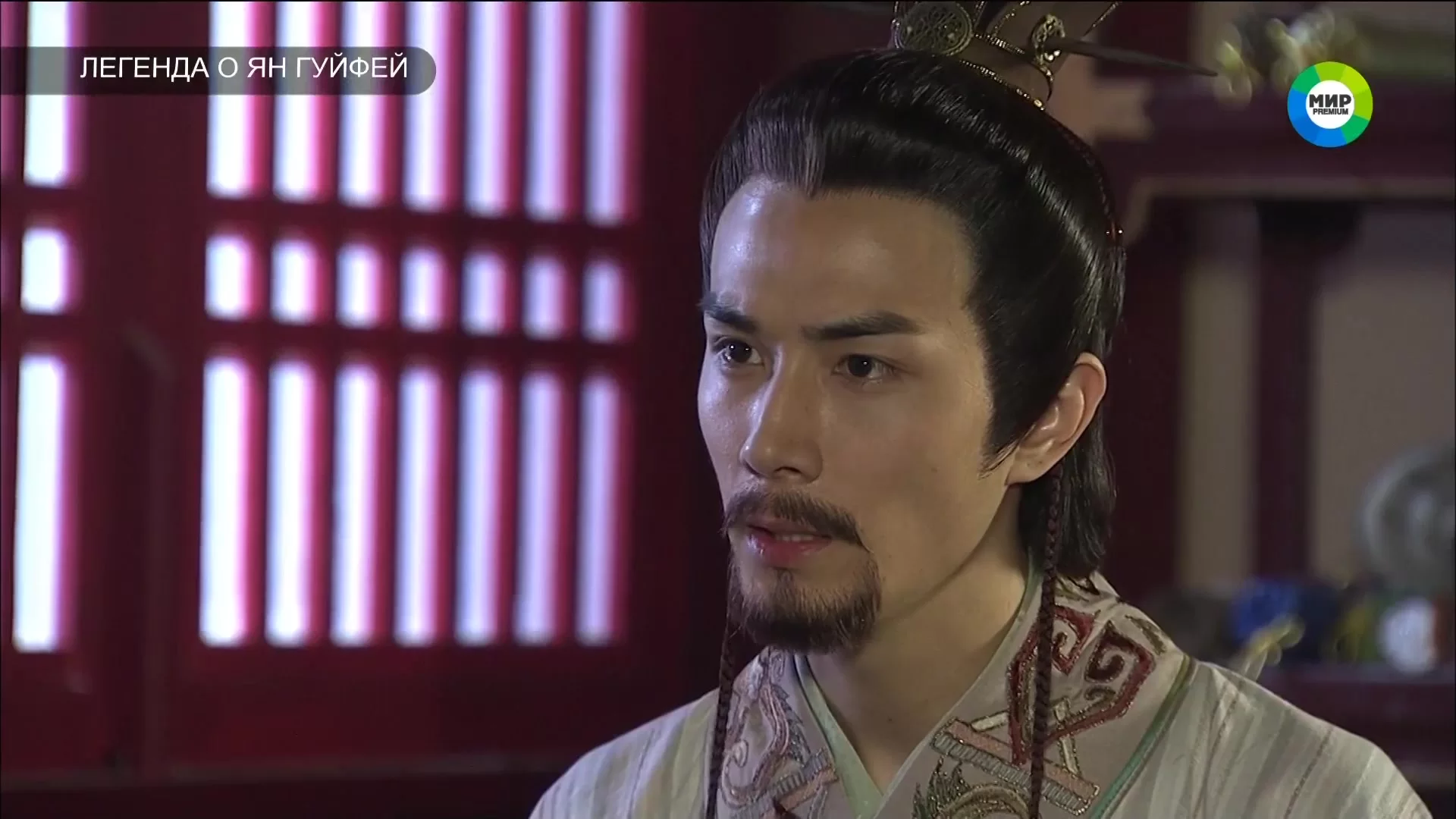 Легенда о Ян Гуйфей 31 серия