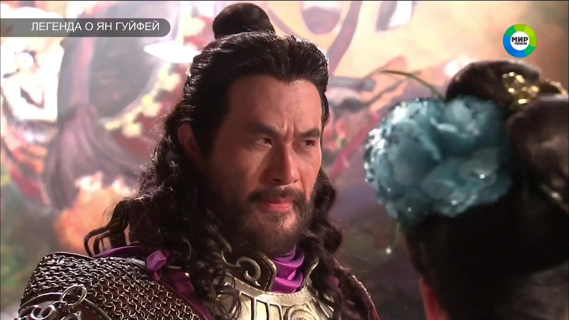 Легенда о Ян Гуйфей 33 серия