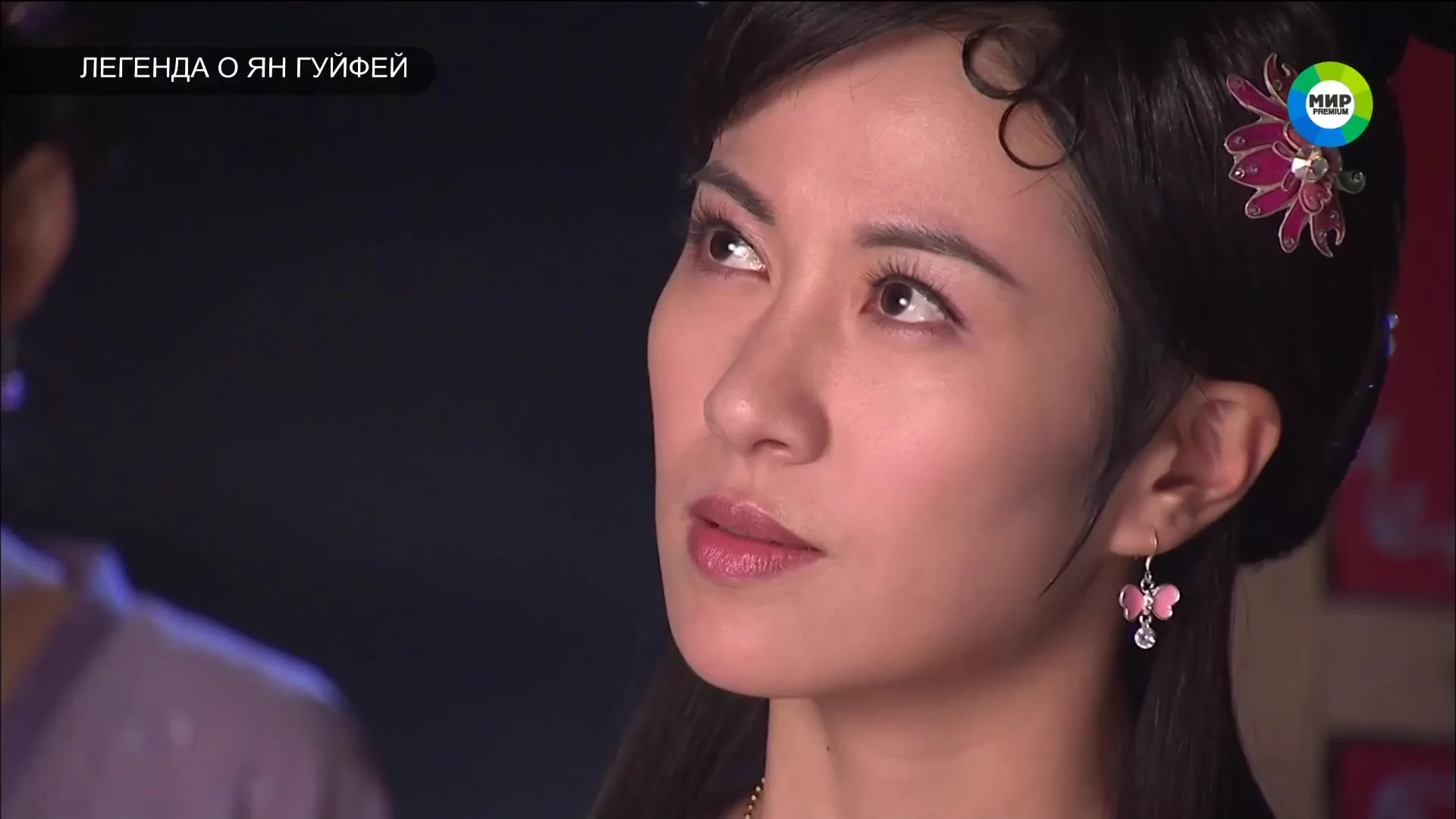 Легенда о Ян Гуйфей 34 серия