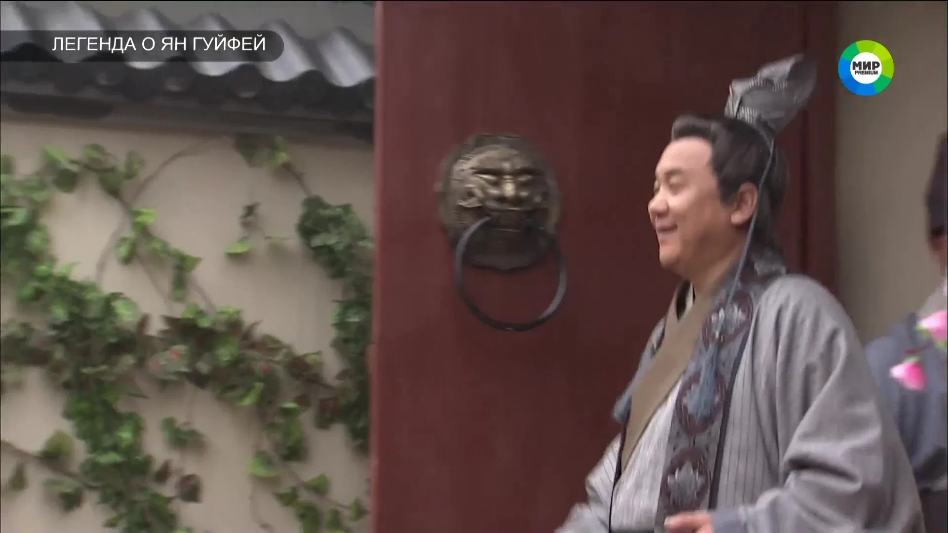 Легенда о Ян Гуйфей 37 серия
