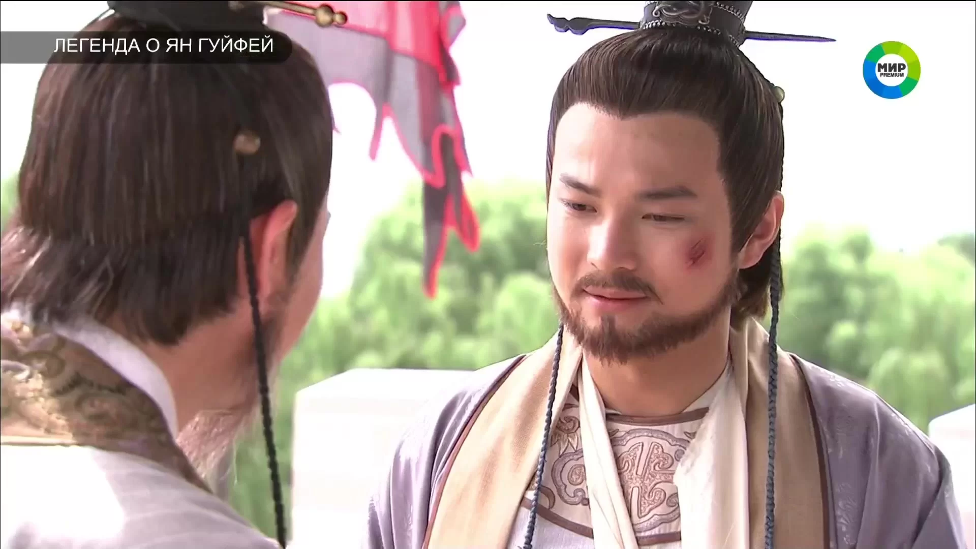 Легенда о Ян Гуйфей (2010) 38 серия