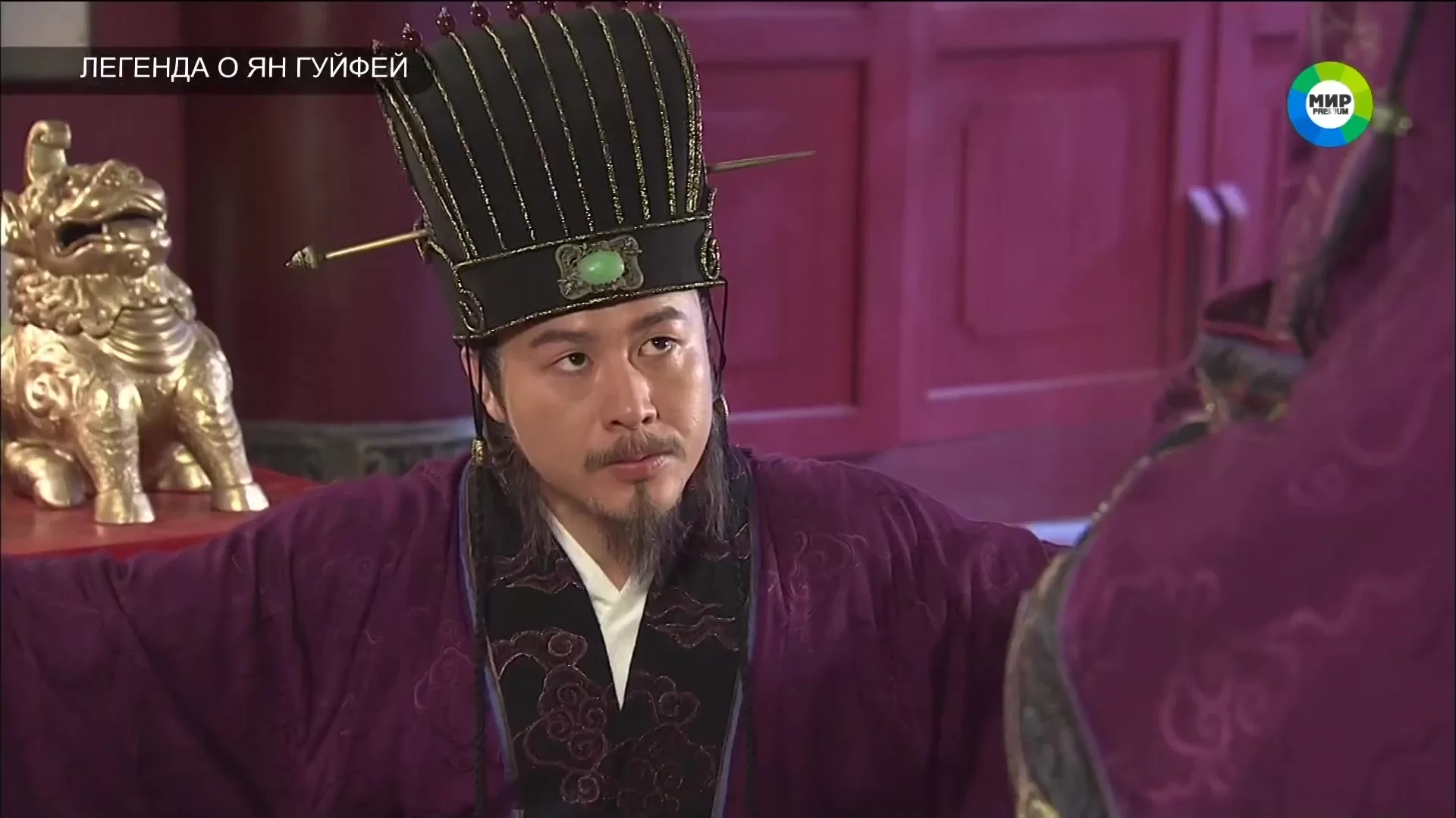 Легенда о Ян Гуйфей 39 серия
