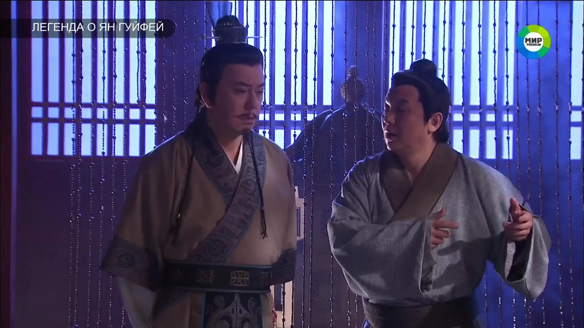 Легенда о Ян Гуйфей 4 серия