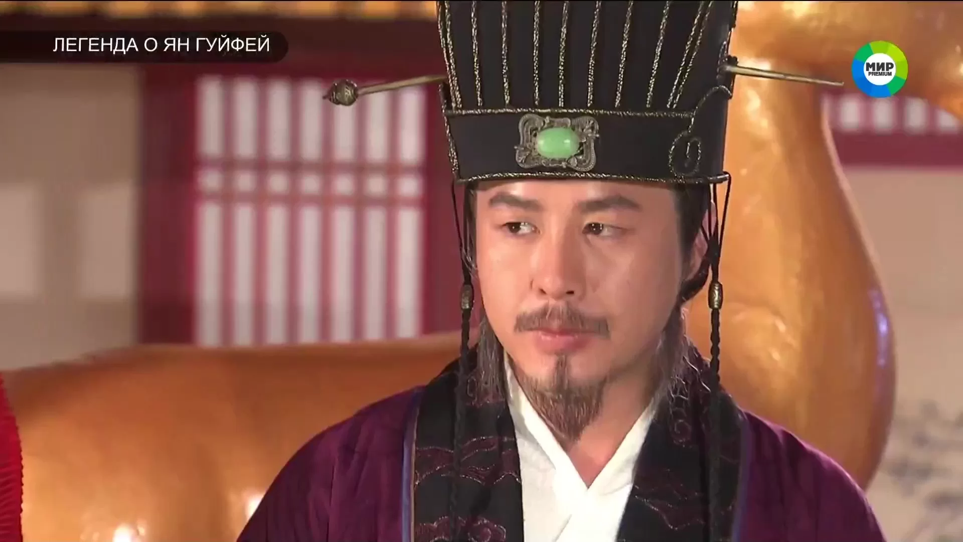 Легенда о Ян Гуйфей (2010) 40 серия