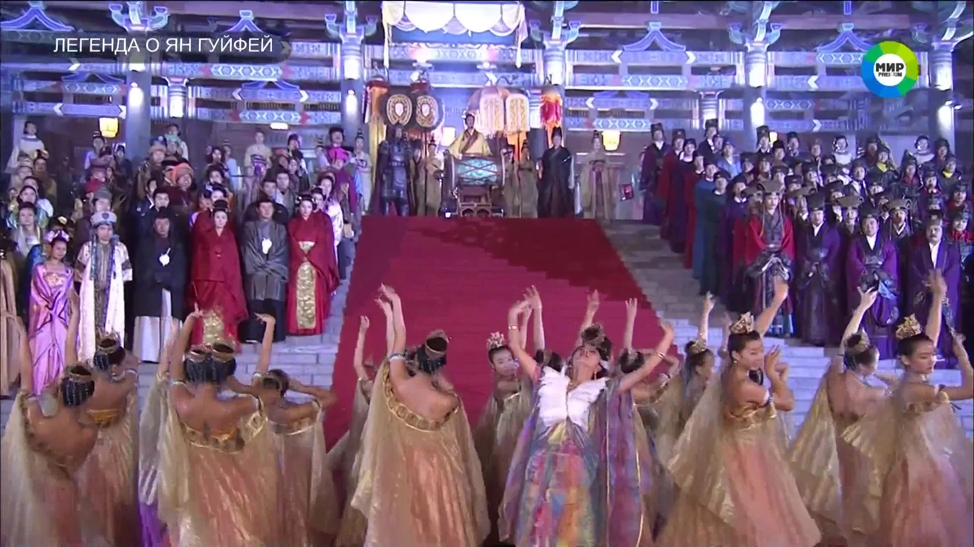 Легенда о Ян Гуйфей (2010) 41 серия