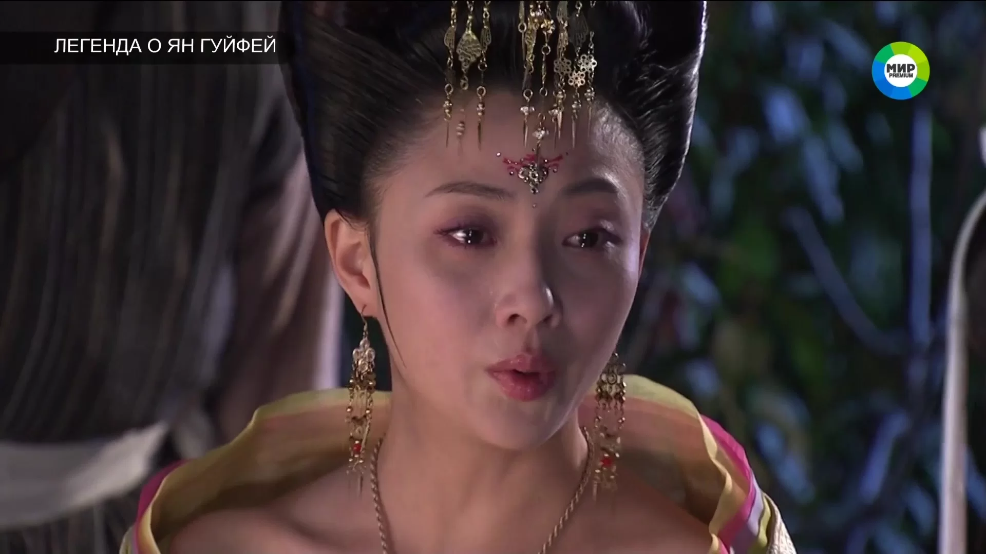 Легенда о Ян Гуйфей 43 серия
