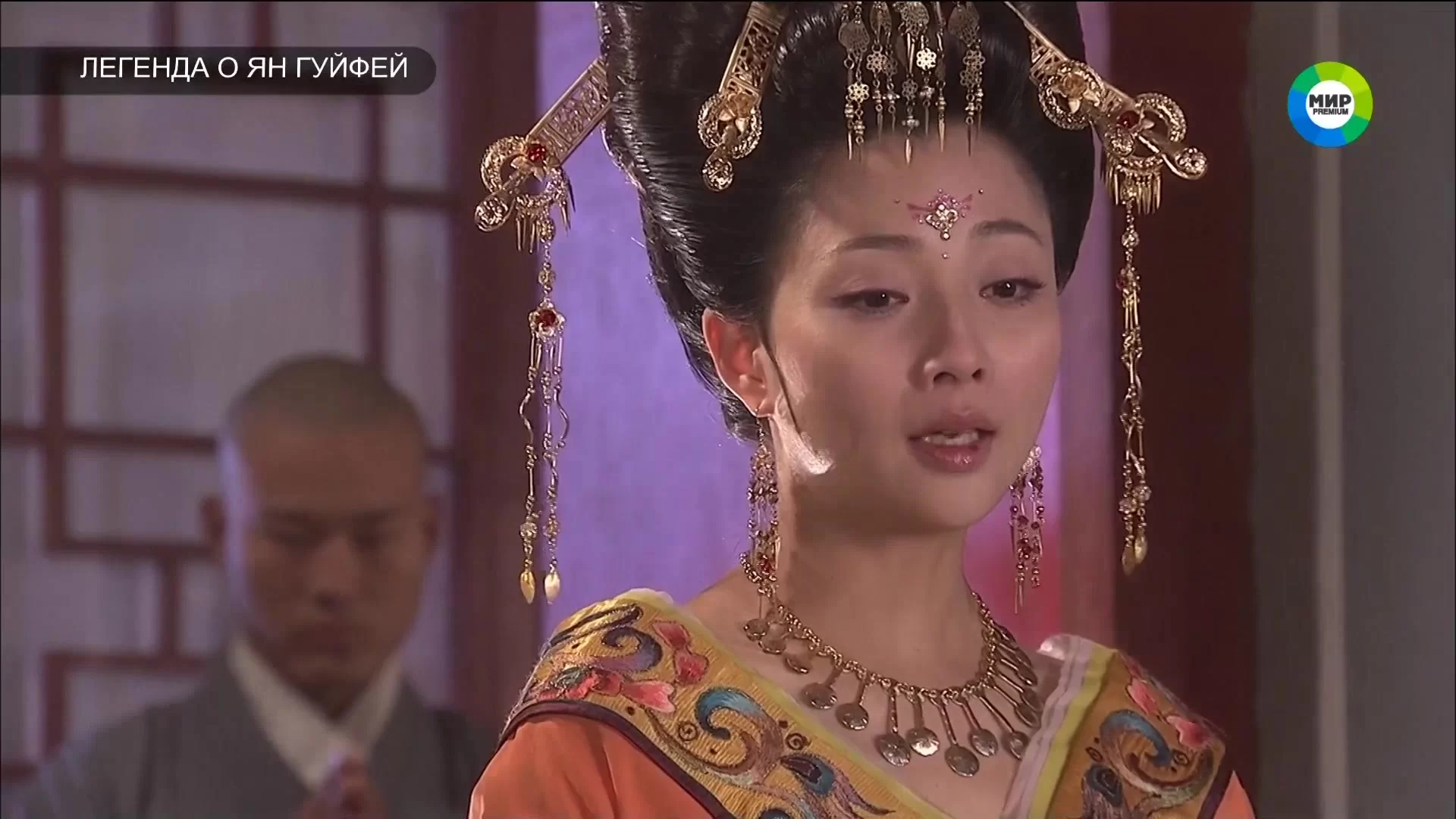 Легенда о Ян Гуйфей 45 серия