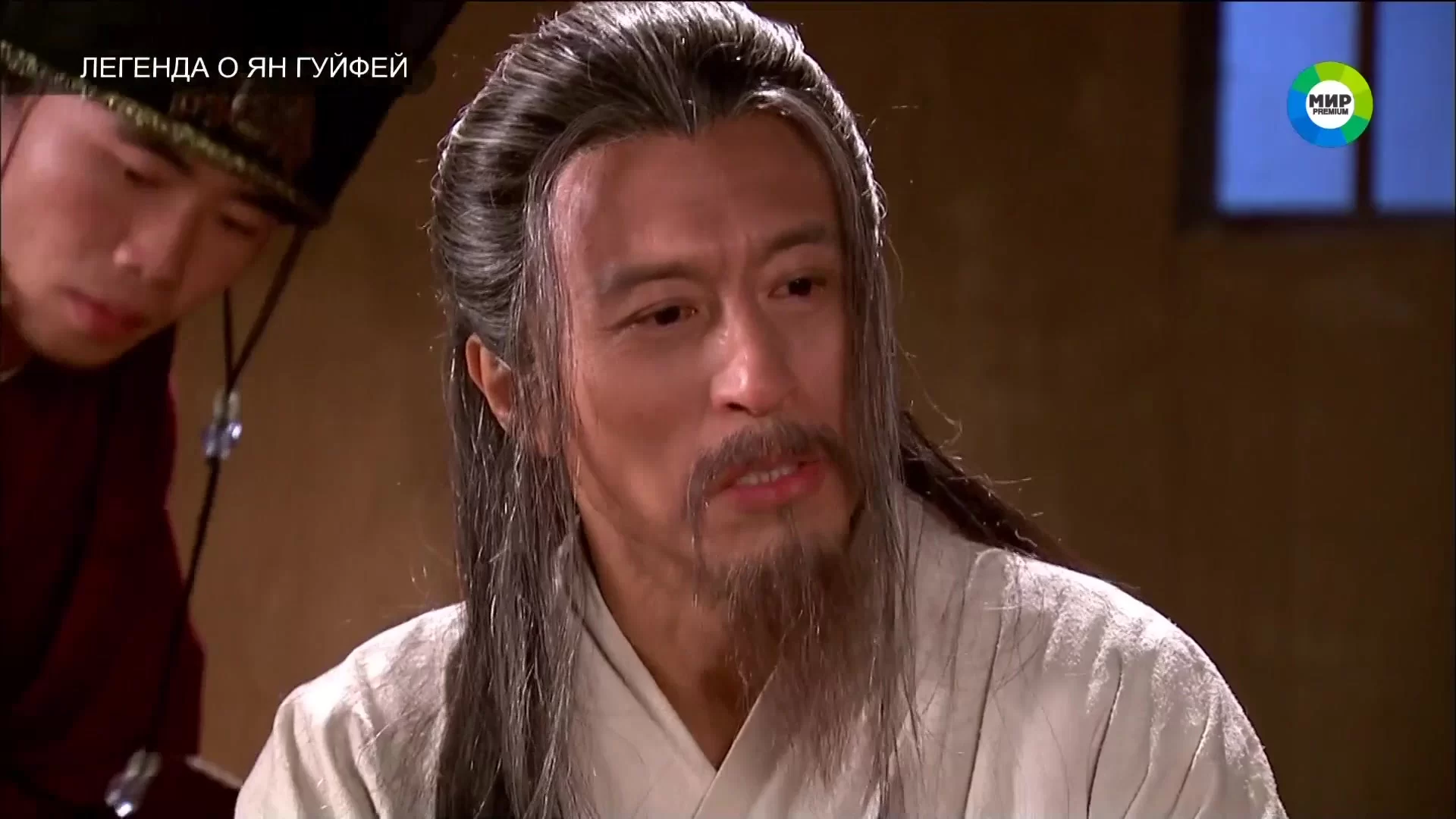 Легенда о Ян Гуйфей 46 серия