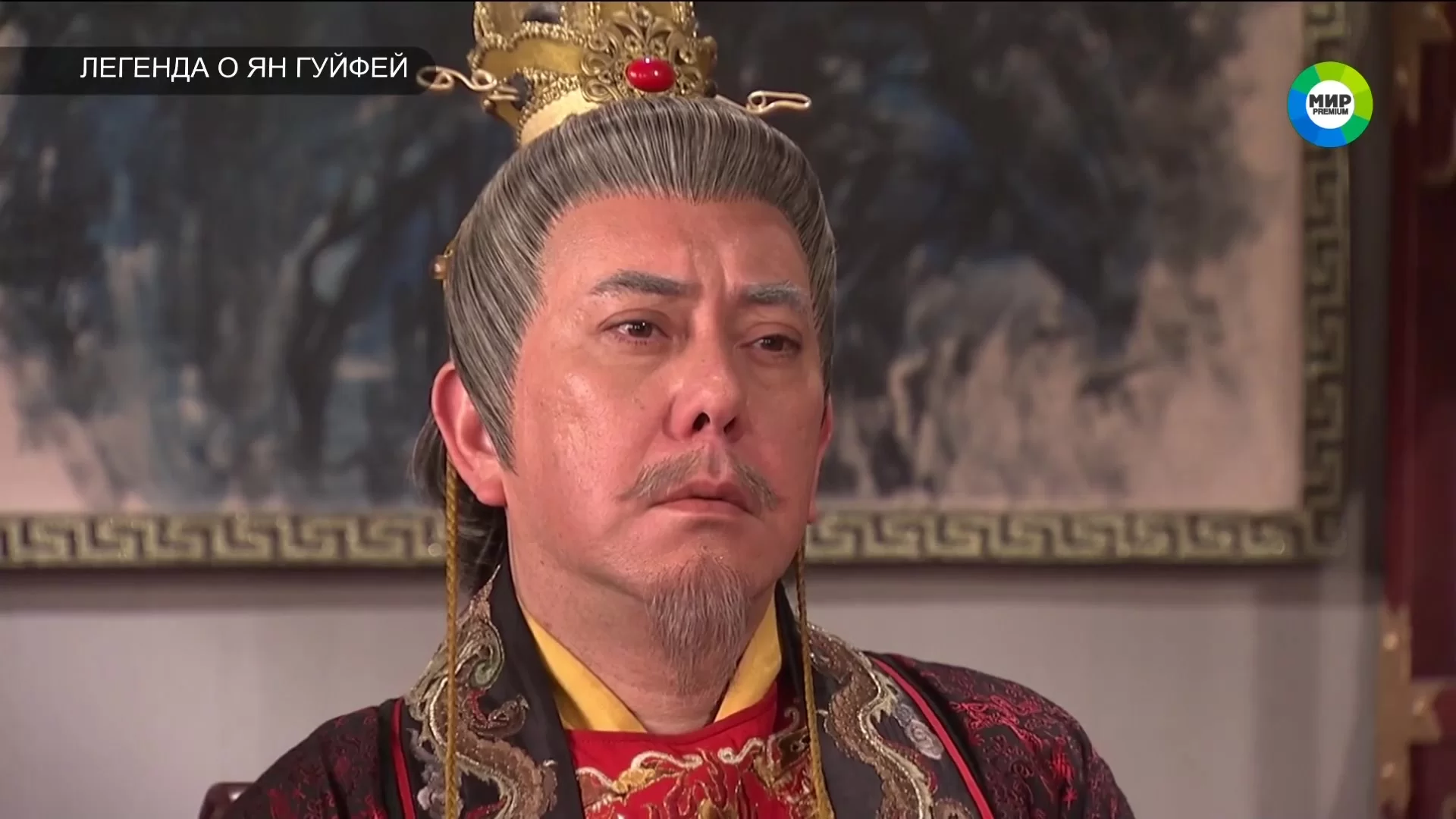 Легенда о Ян Гуйфей 47 серия