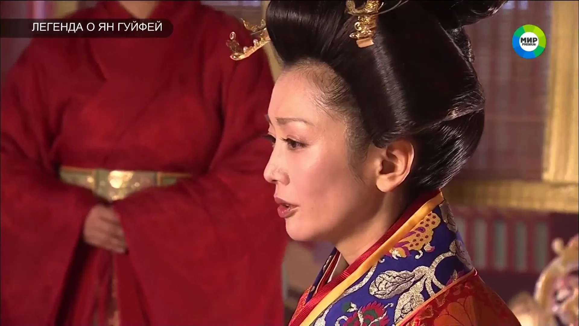 Легенда о Ян Гуйфей 49 серия