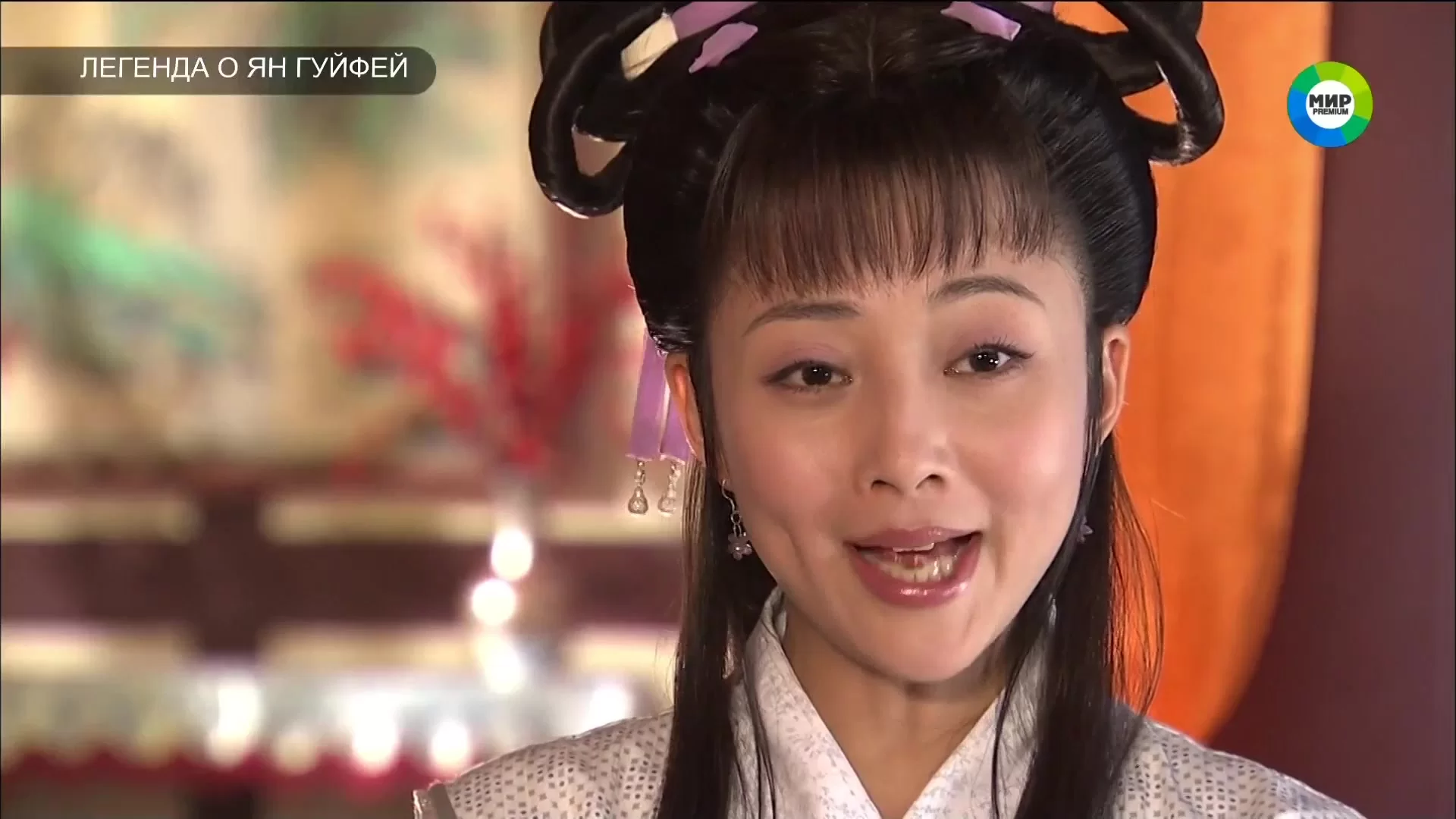 Легенда о Ян Гуйфей (2010) 5 серия
