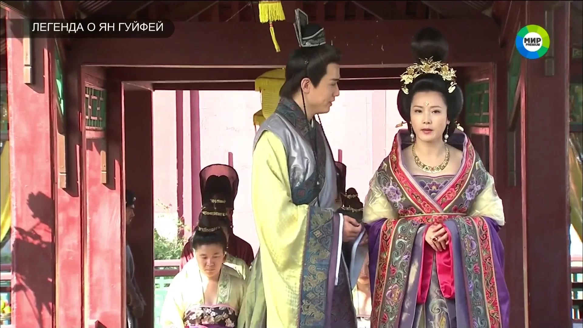 Легенда о Ян Гуйфей 6 серия