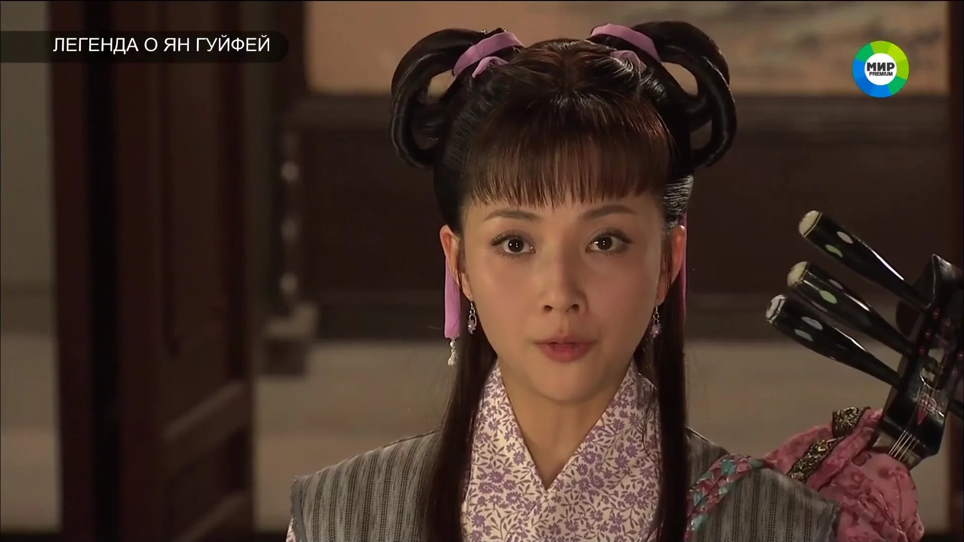 Легенда о Ян Гуйфей 7 серия