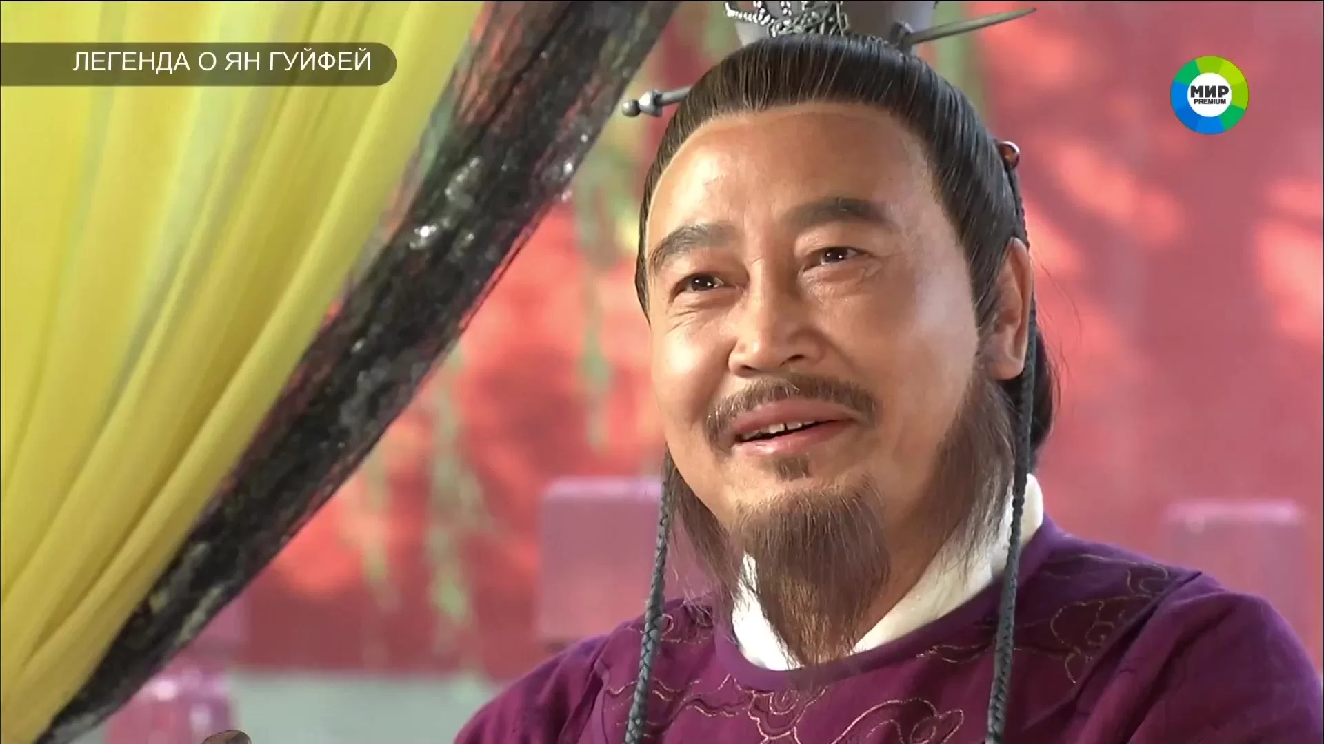 Легенда о Ян Гуйфей 9 серия