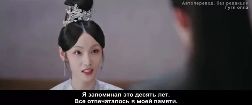 Легенда об Аньлэ 13 серия