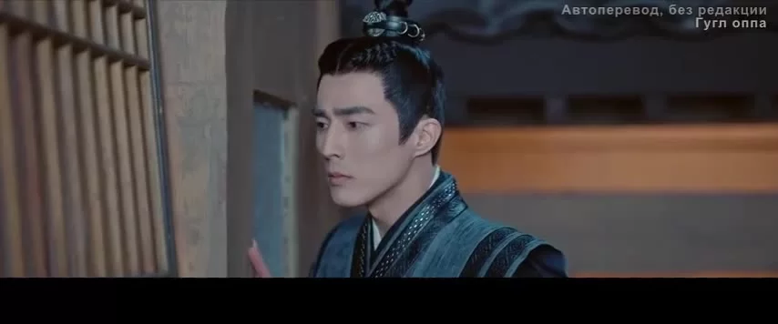 Легенда об Аньлэ 14 серия