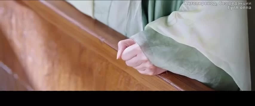 Легенда об Аньлэ 16 серия