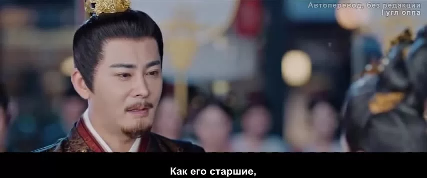 Легенда об Аньлэ 17 серия