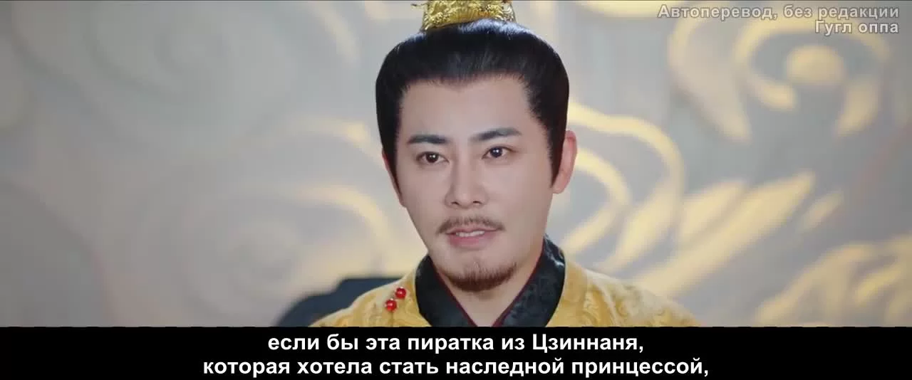 Легенда об Аньлэ 2 серия